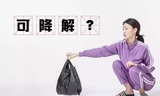 文章附图